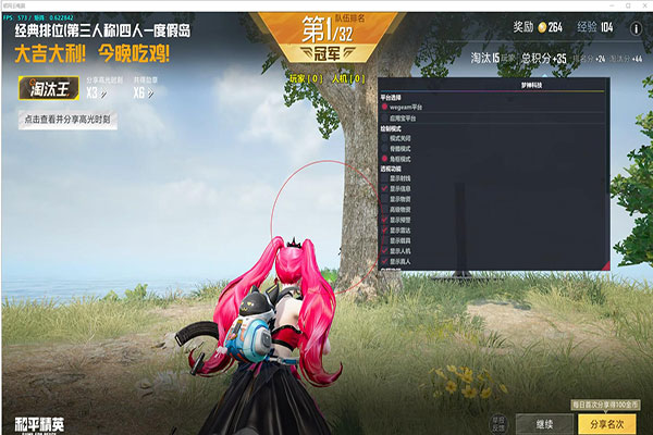 CF手机辅助下载透视自瞄效果